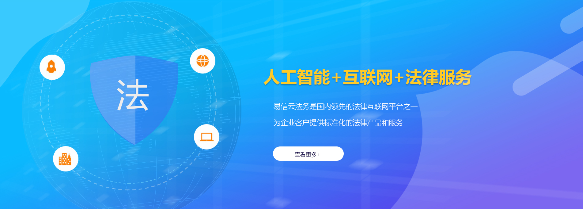 门源律师在线咨询