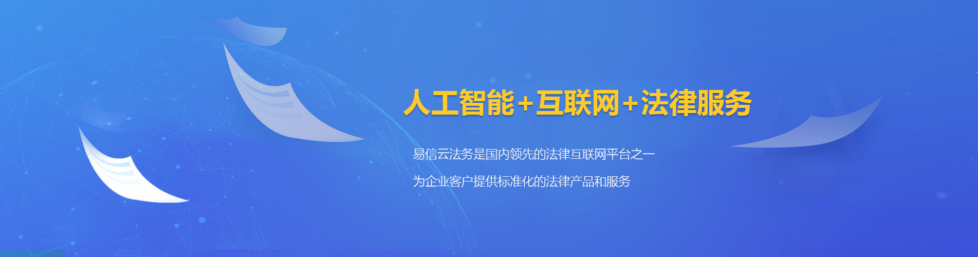 门源律师在线咨询
